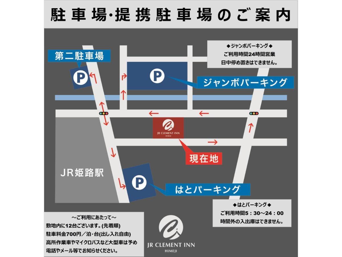 Jr Clement Inn Himeji Dış mekan fotoğraf